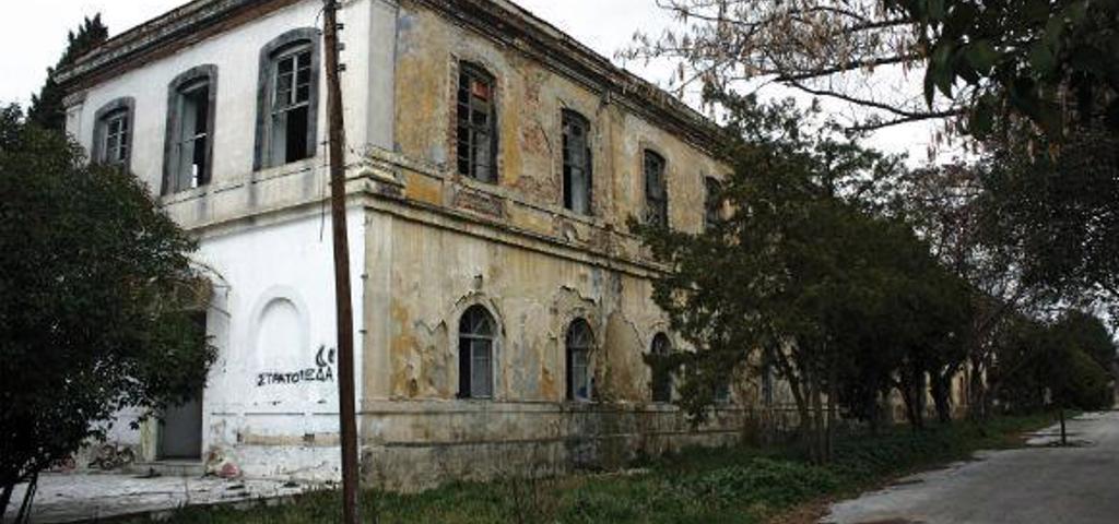 The former Pavlos Mela Camp matured to be auctioned
